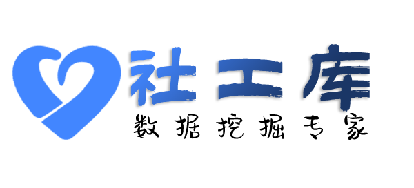 AI社工库查询社保记录详情